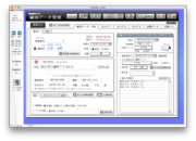 顧客データ登録画面1