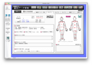 顧客データ登録画面2