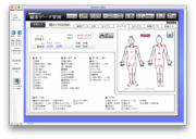 顧客データ登録画面3