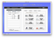 インデックス画面