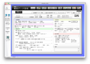 顧客データ登録画面3
