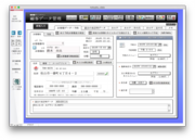顧客データ登録画面1