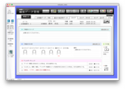 顧客データ登録画面2